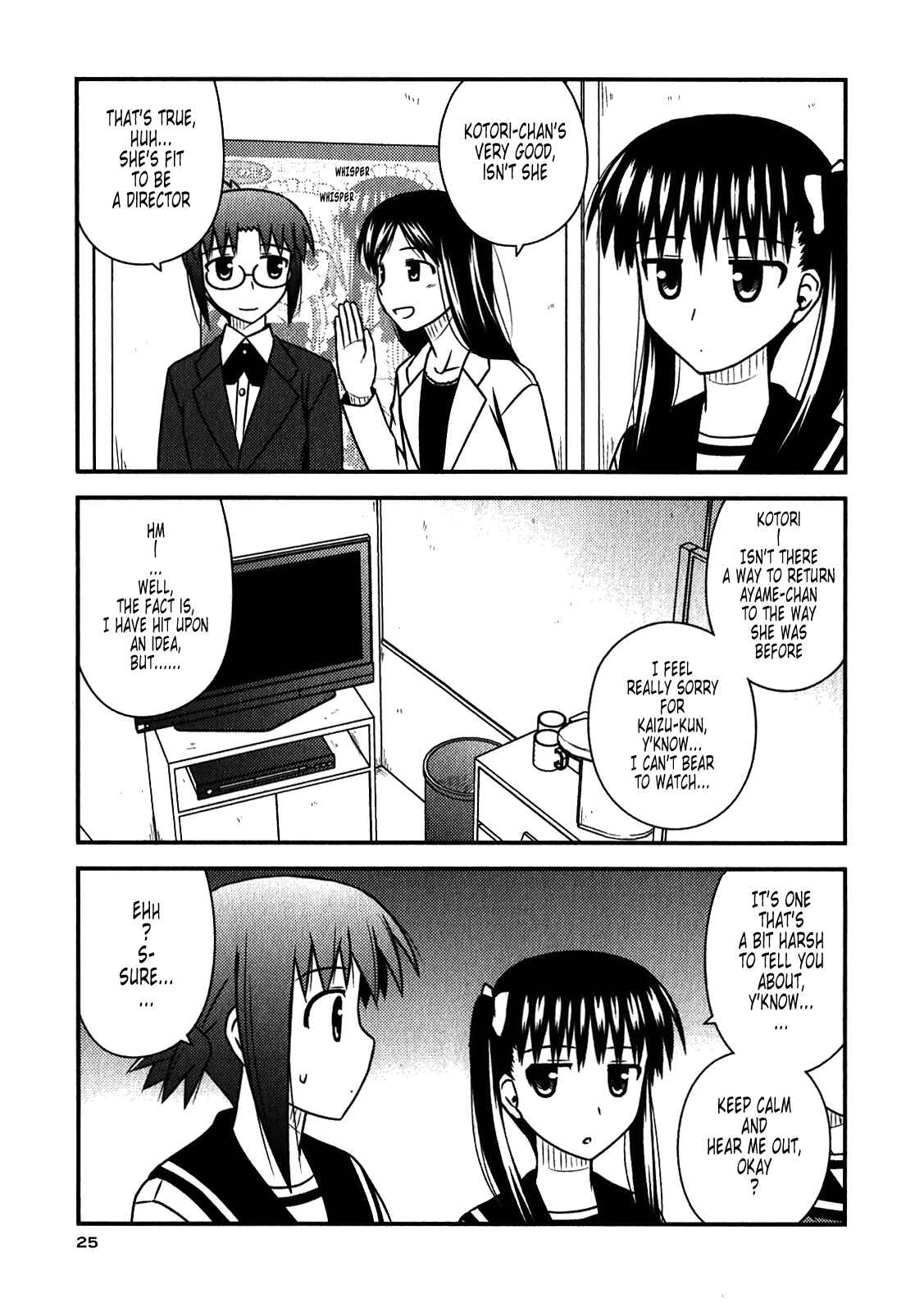 Page 22 Chapter 43 Koe de Oshigoto!