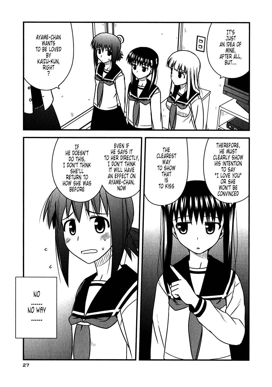 Page 24 Chapter 43 Koe de Oshigoto!
