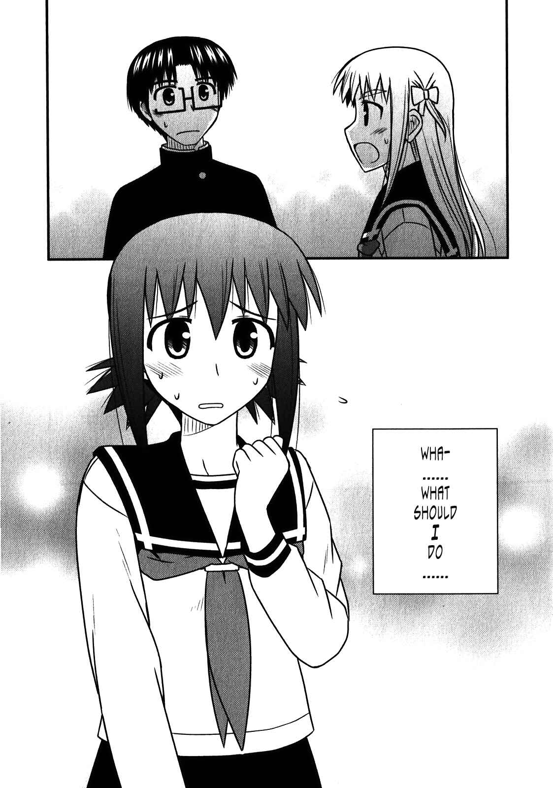 Page 27 Chapter 43 Koe de Oshigoto!