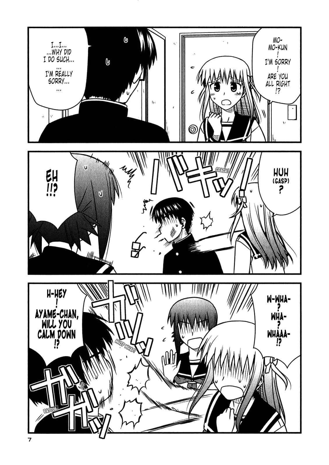 Page 4 Chapter 43 Koe de Oshigoto!