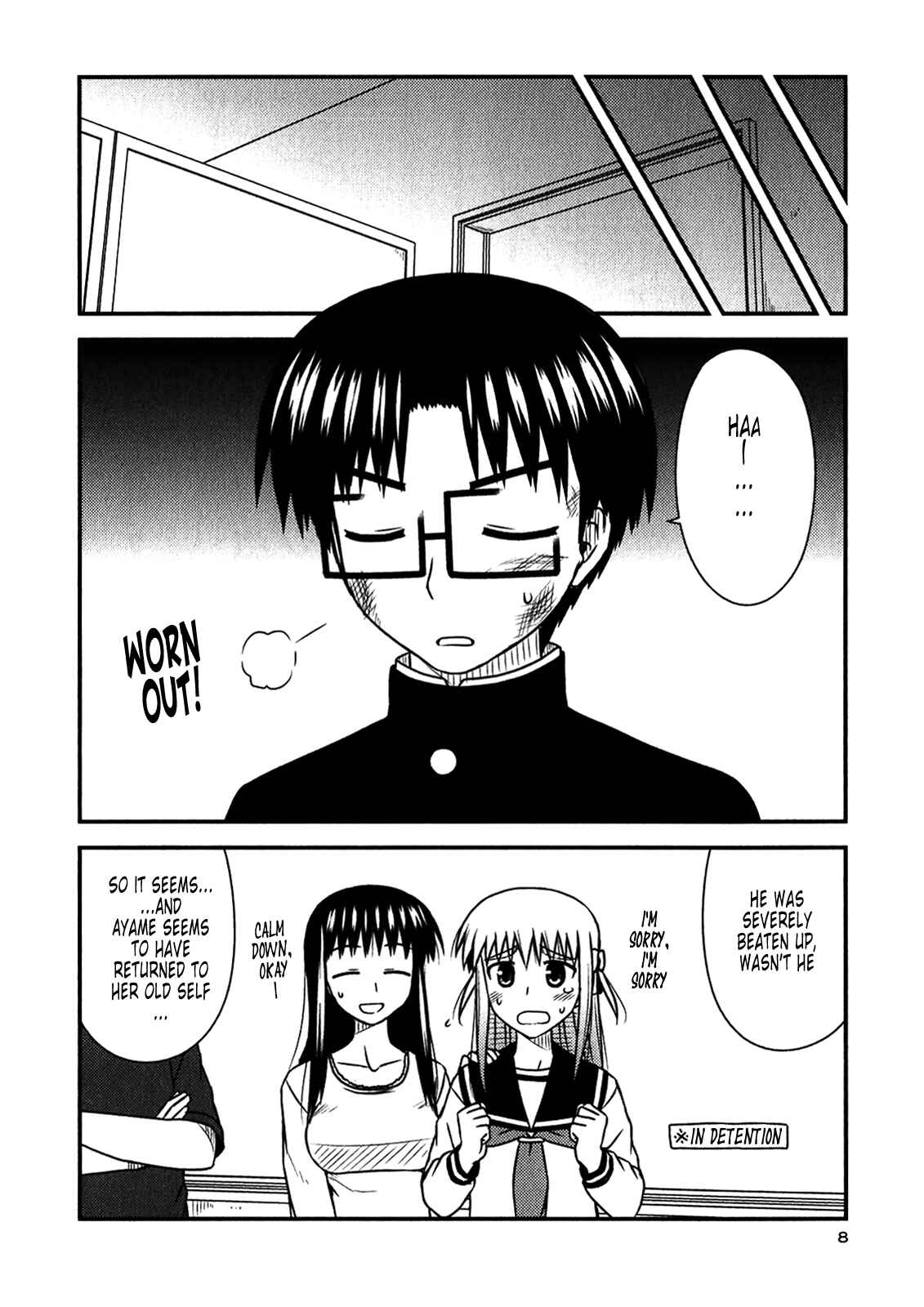 Page 5 Chapter 43 Koe de Oshigoto!