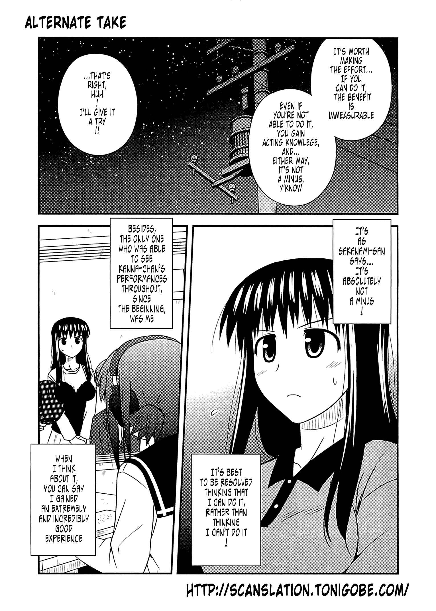 Page 1 Chapter 55.1 Koe de Oshigoto!