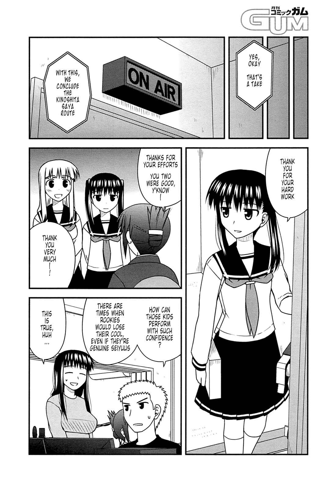 Page 12 Chapter 27 Koe de Oshigoto!