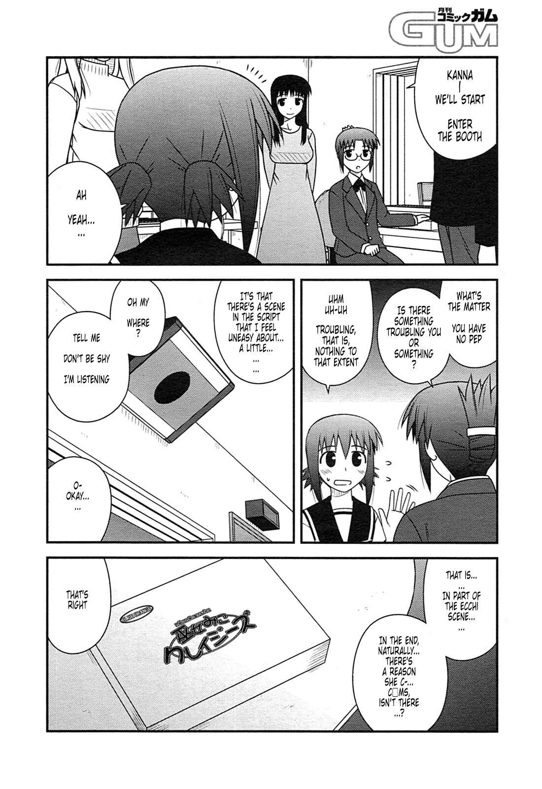 Page 14 Chapter 27 Koe de Oshigoto!
