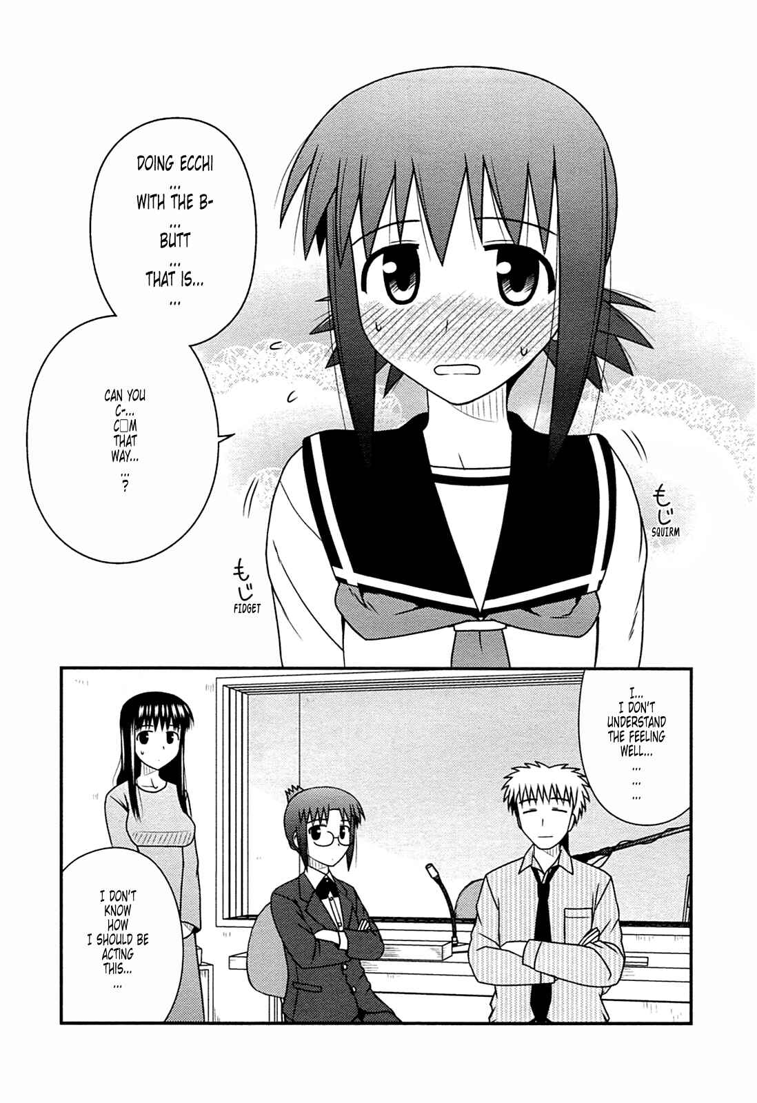 Page 15 Chapter 27 Koe de Oshigoto!