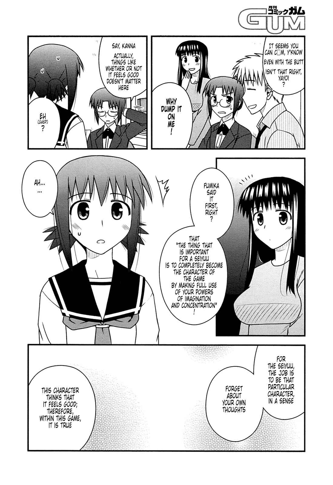 Page 16 Chapter 27 Koe de Oshigoto!
