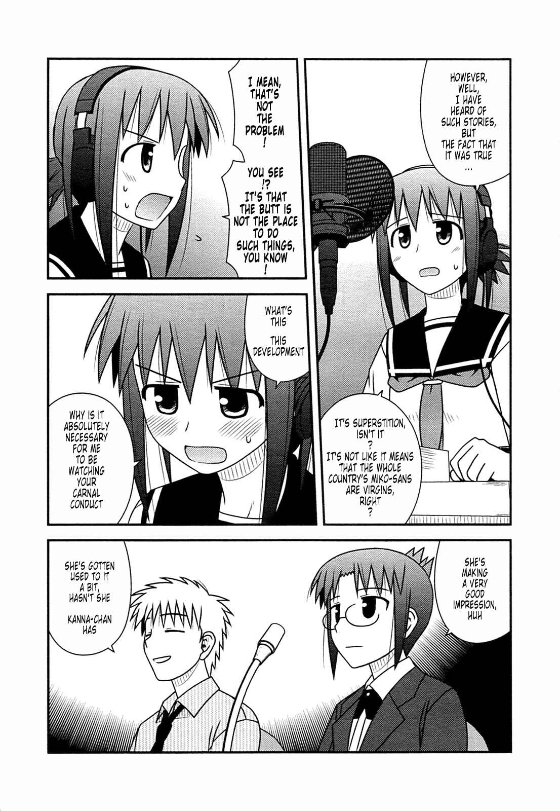 Page 19 Chapter 27 Koe de Oshigoto!