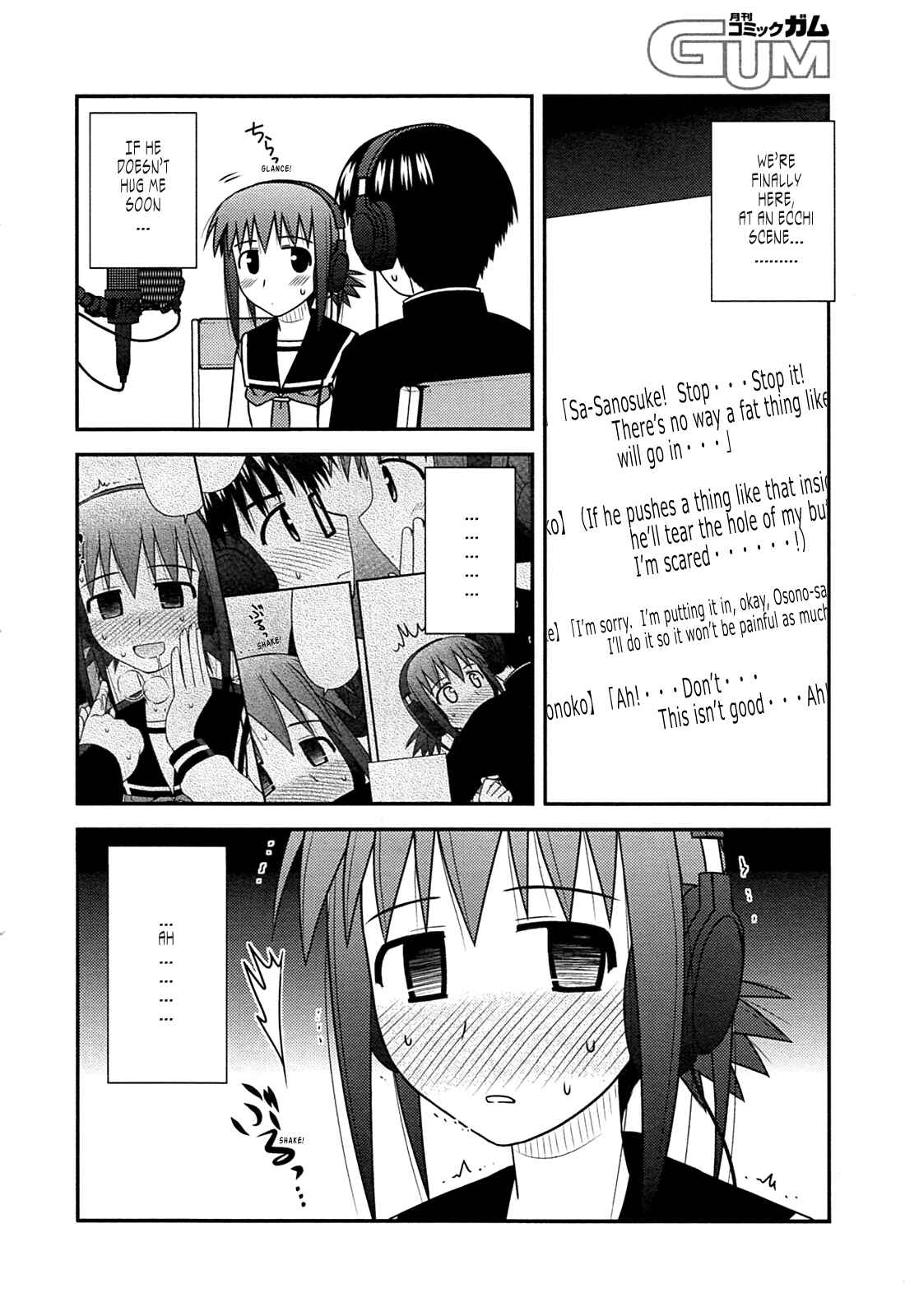 Page 20 Chapter 27 Koe de Oshigoto!