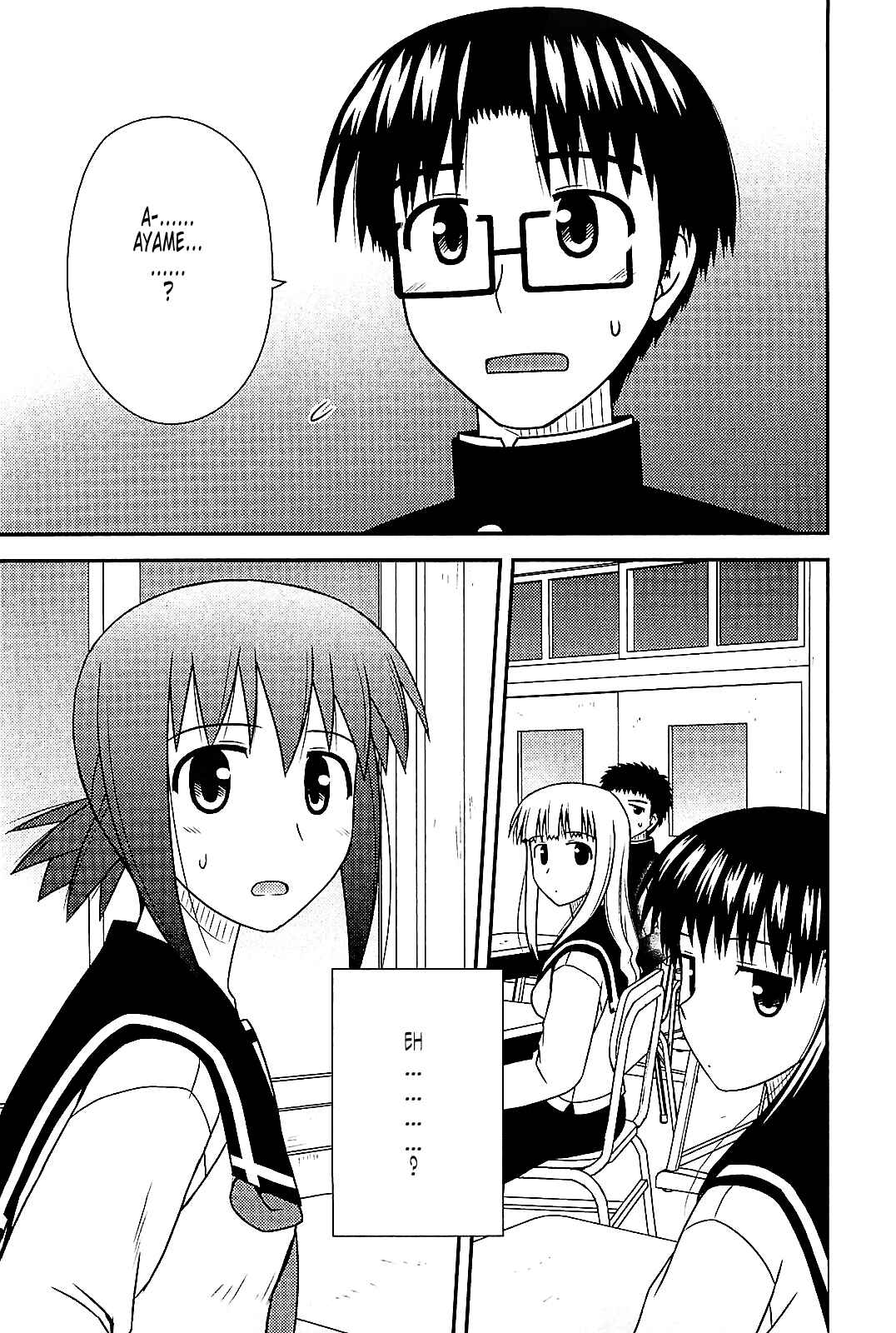 Page 11 Chapter 37 Koe de Oshigoto!