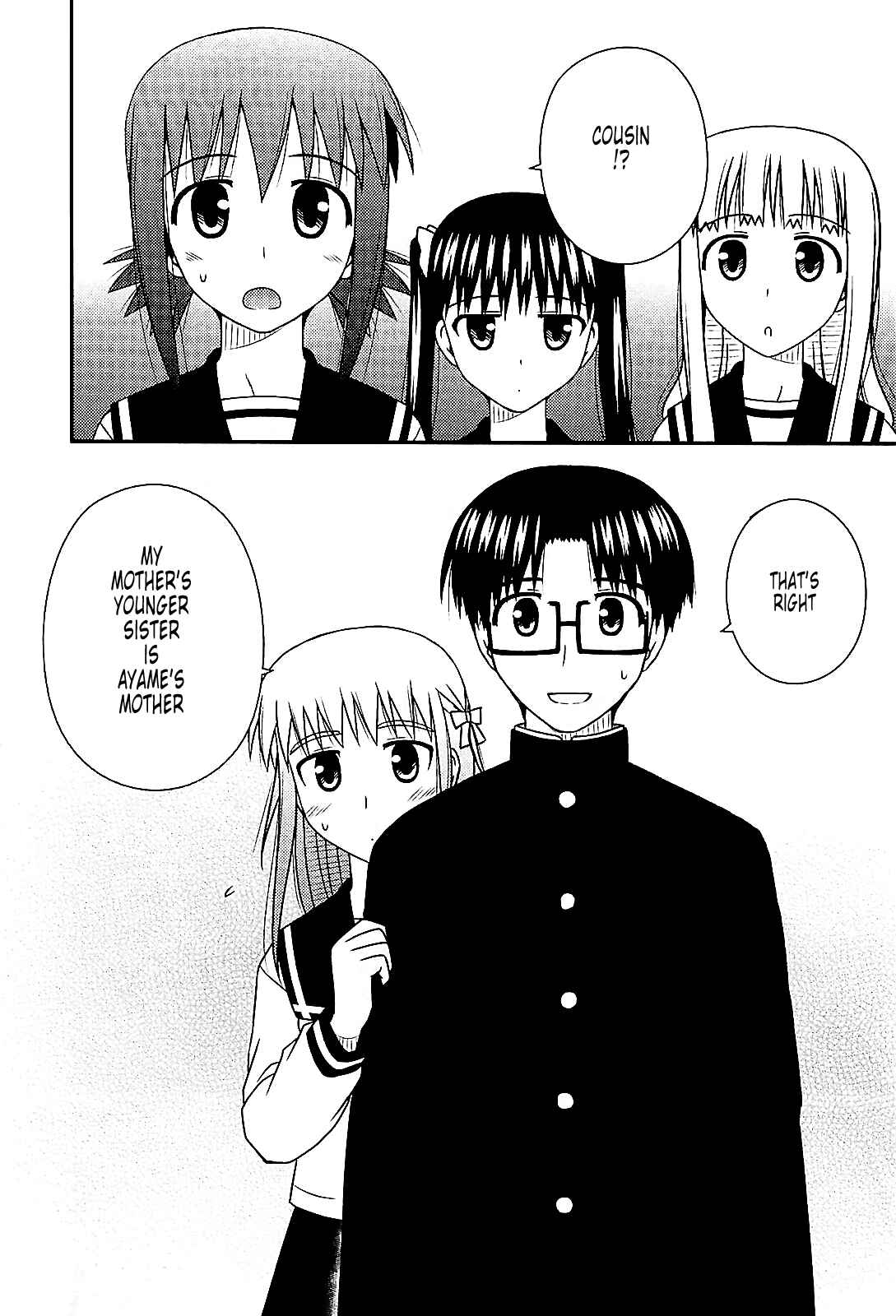 Page 12 Chapter 37 Koe de Oshigoto!