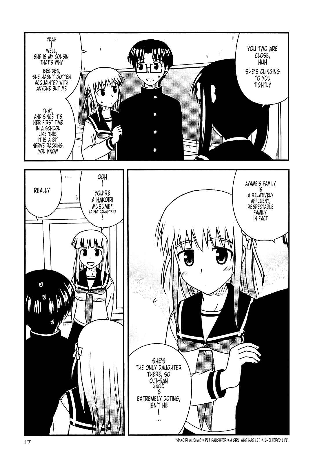 Page 15 Chapter 37 Koe de Oshigoto!