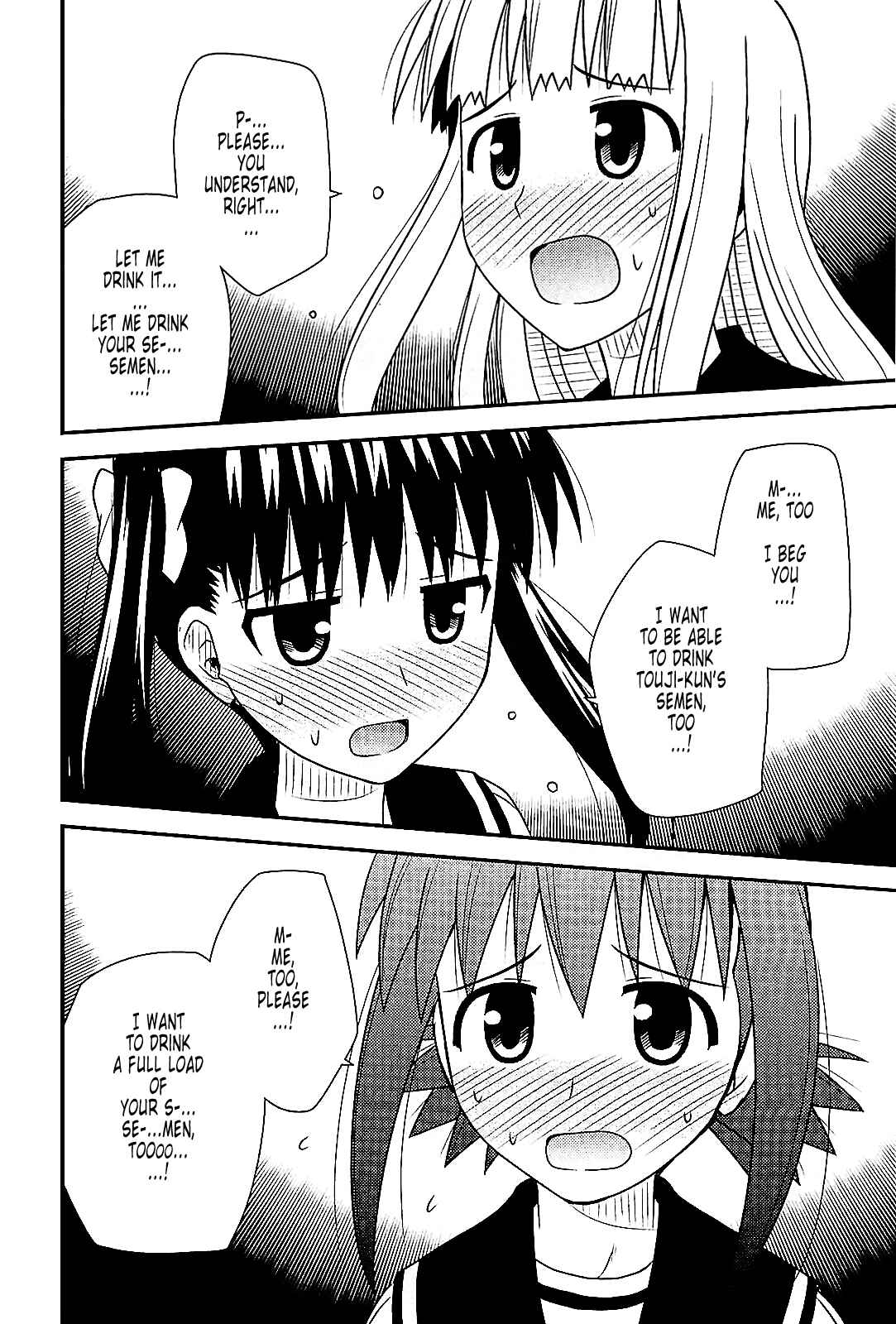 Page 24 Chapter 37 Koe de Oshigoto!