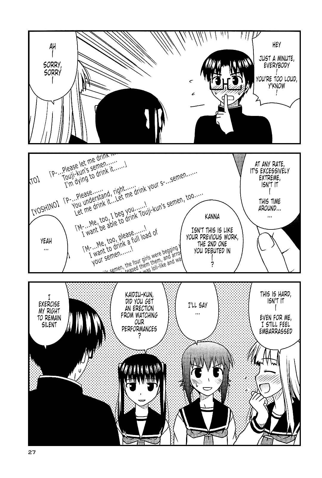 Page 25 Chapter 37 Koe de Oshigoto!