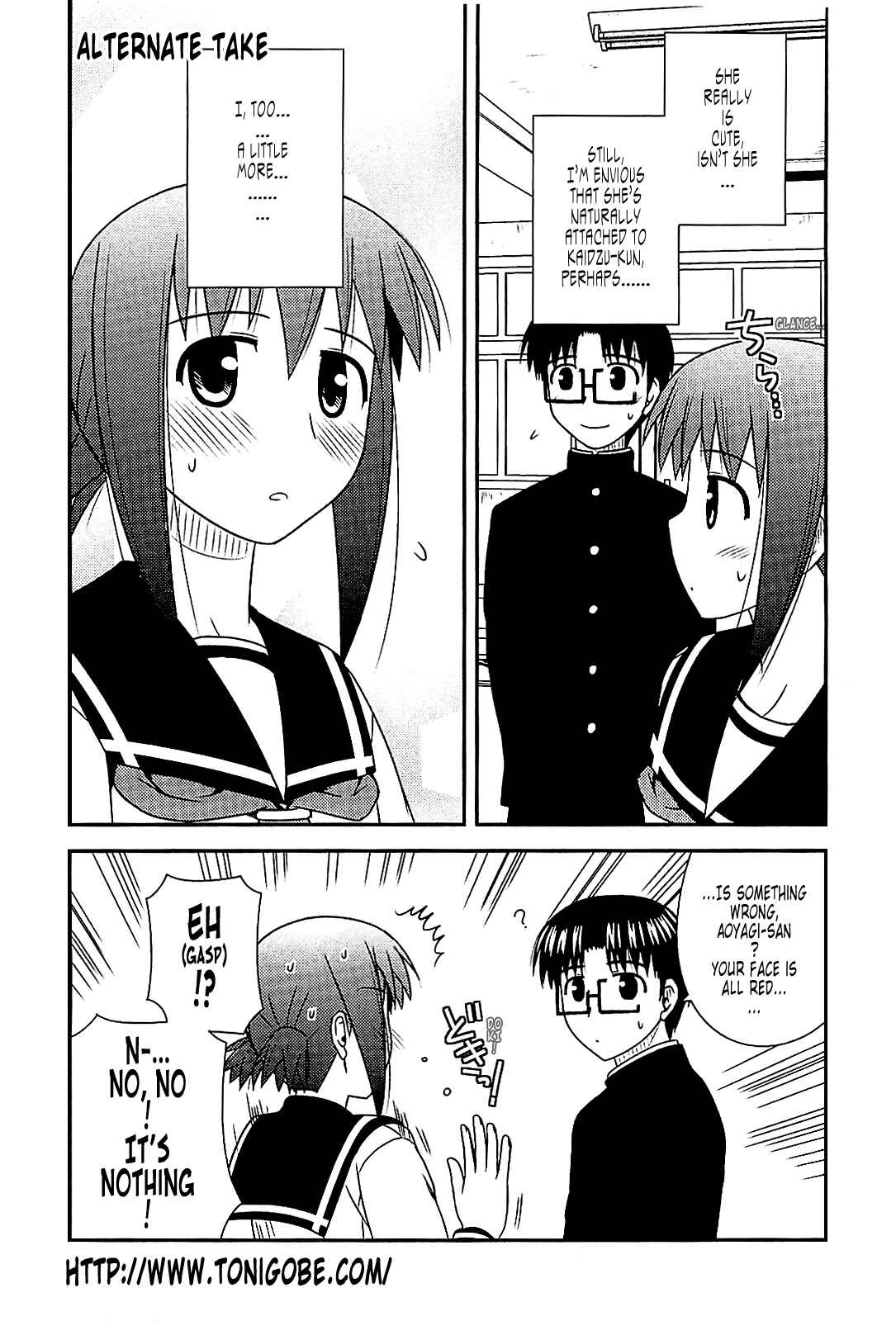 Page 30 Chapter 37 Koe de Oshigoto!