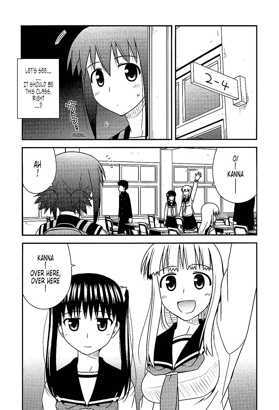 Page 4 Chapter 37 Koe de Oshigoto!