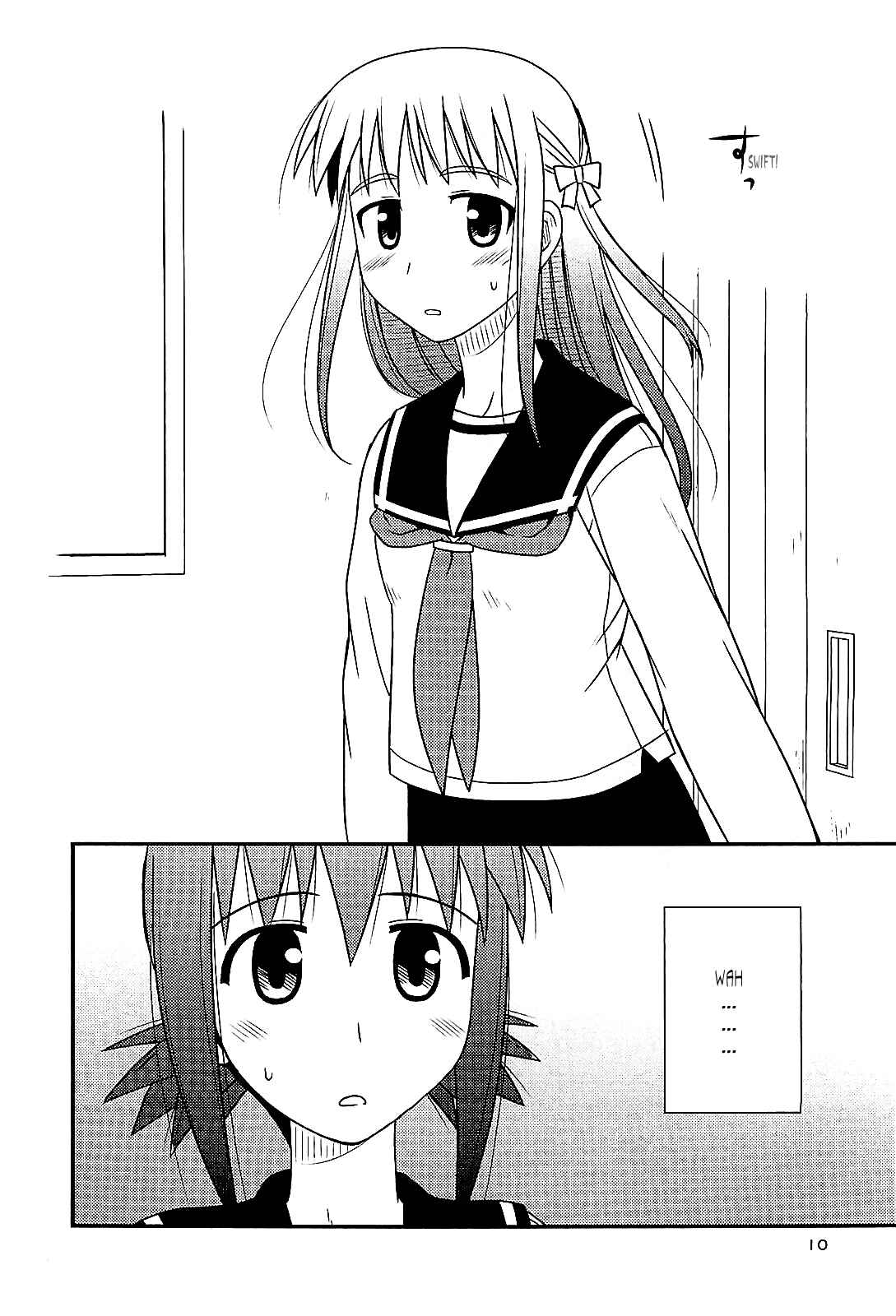 Page 8 Chapter 37 Koe de Oshigoto!