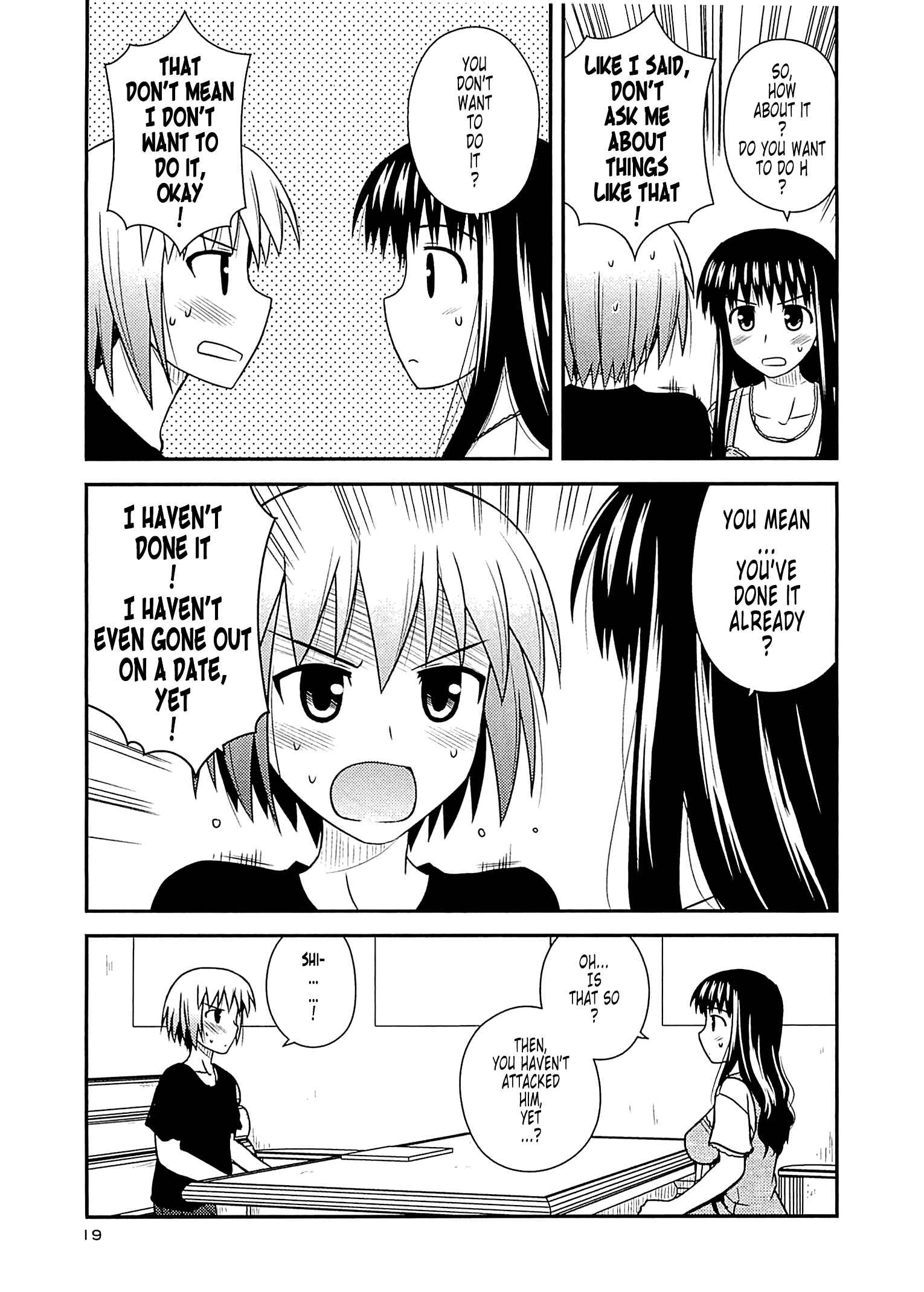 Page 17 Chapter 55 Koe de Oshigoto!