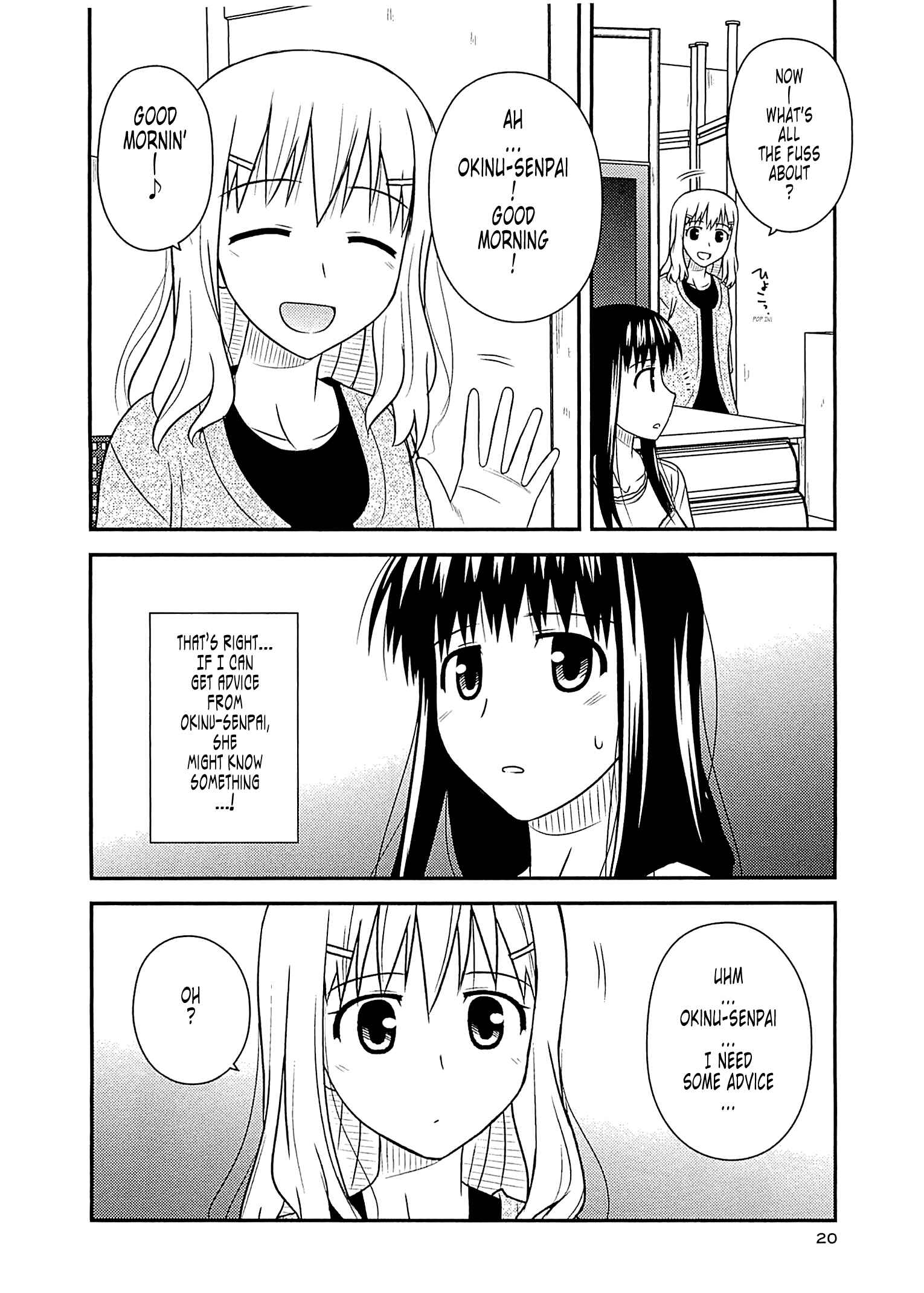 Page 18 Chapter 55 Koe de Oshigoto!