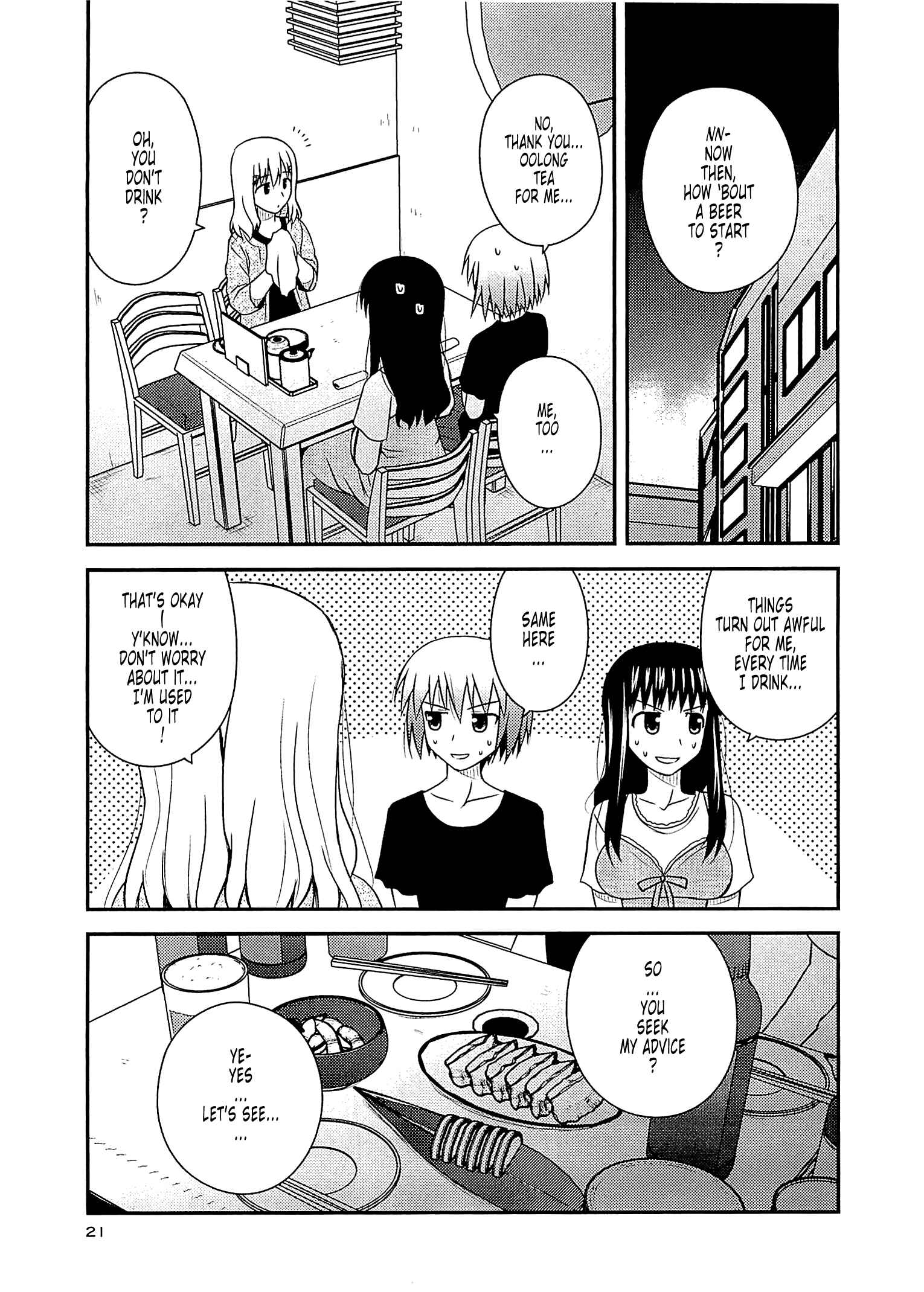 Page 19 Chapter 55 Koe de Oshigoto!