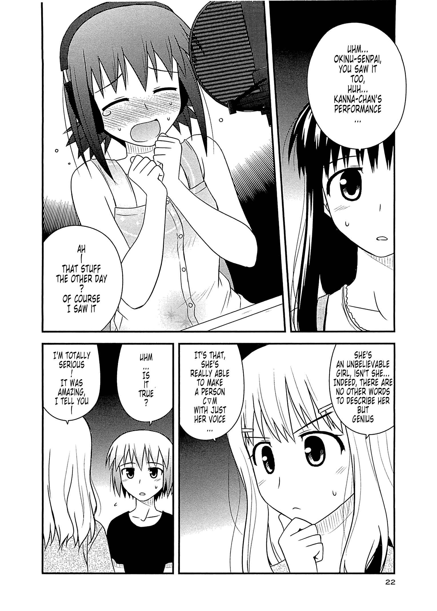 Page 20 Chapter 55 Koe de Oshigoto!