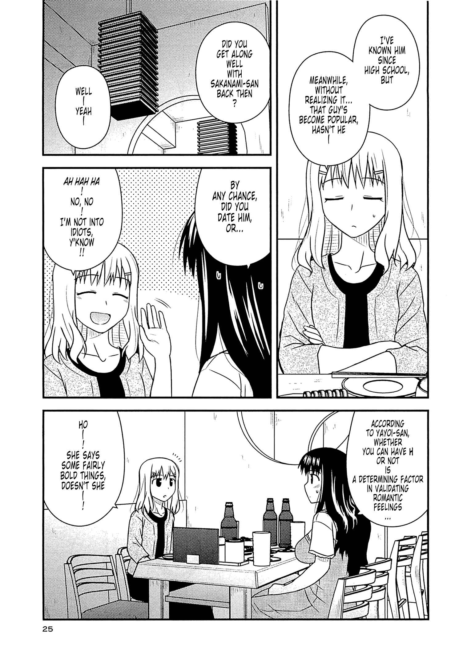 Page 23 Chapter 55 Koe de Oshigoto!