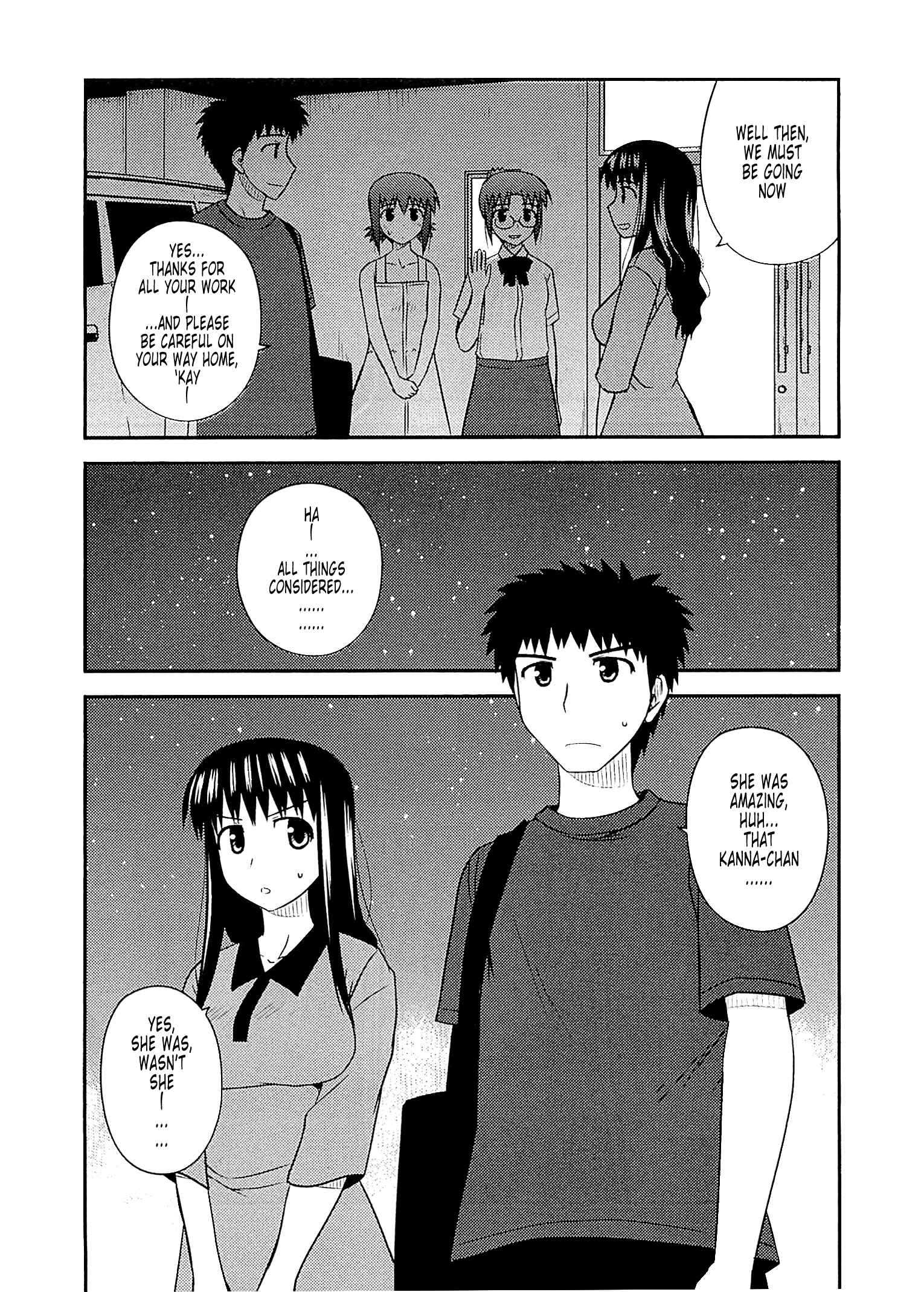 Page 3 Chapter 55 Koe de Oshigoto!