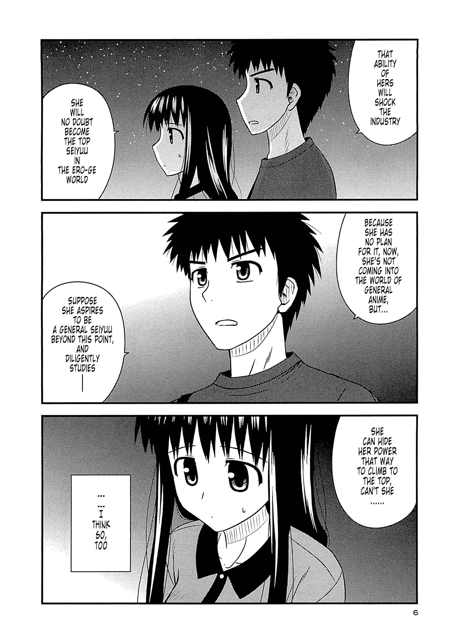 Page 4 Chapter 55 Koe de Oshigoto!
