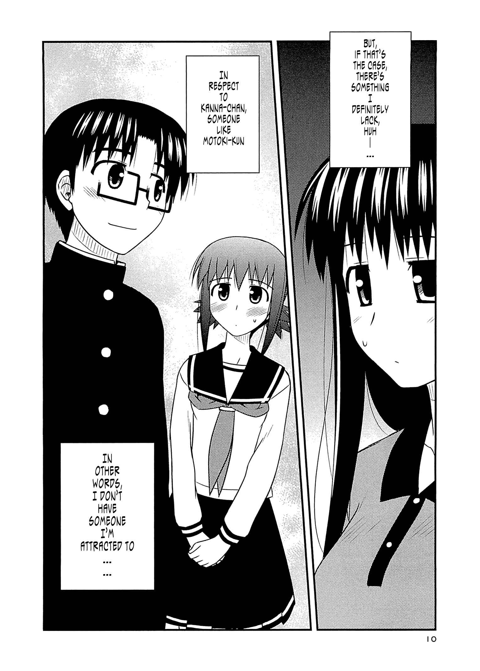 Page 8 Chapter 55 Koe de Oshigoto!