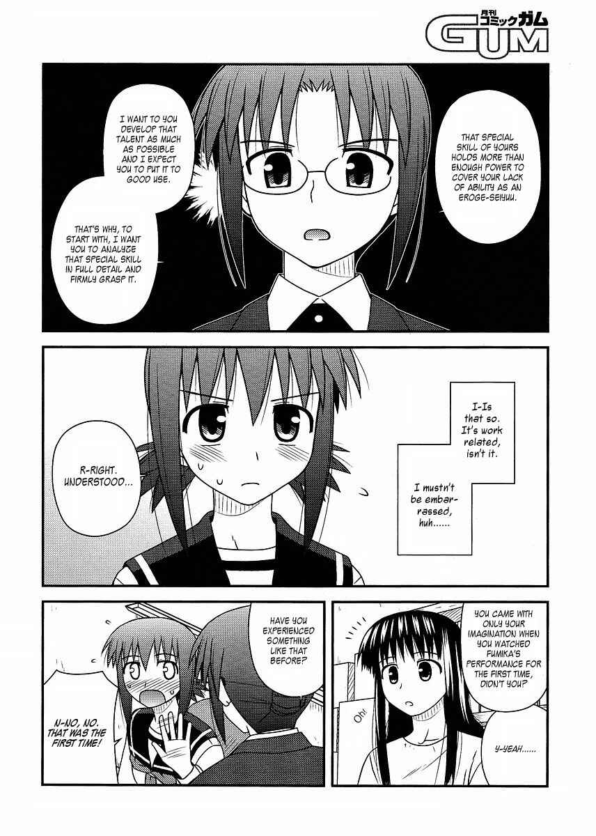 Page 10 Chapter 11 Koe de Oshigoto!