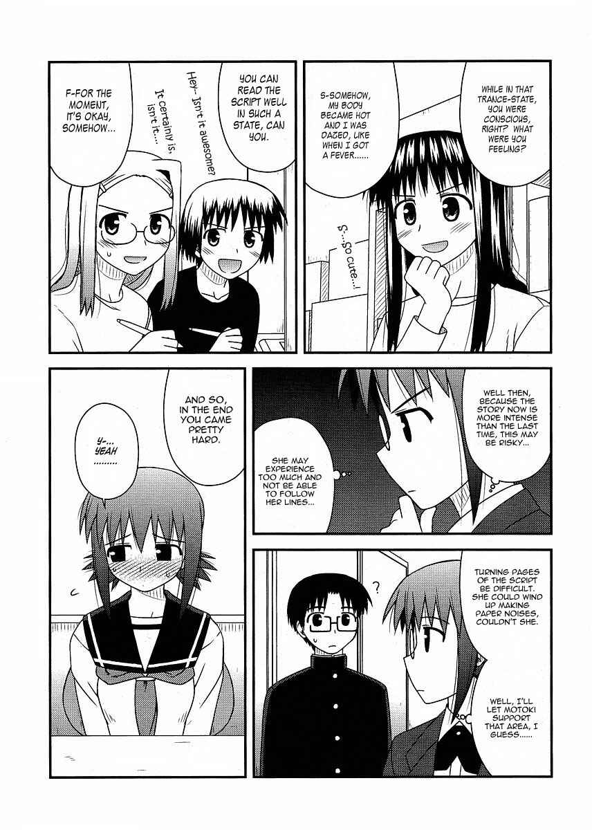Page 13 Chapter 11 Koe de Oshigoto!