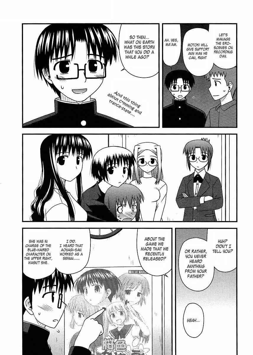 Page 15 Chapter 11 Koe de Oshigoto!