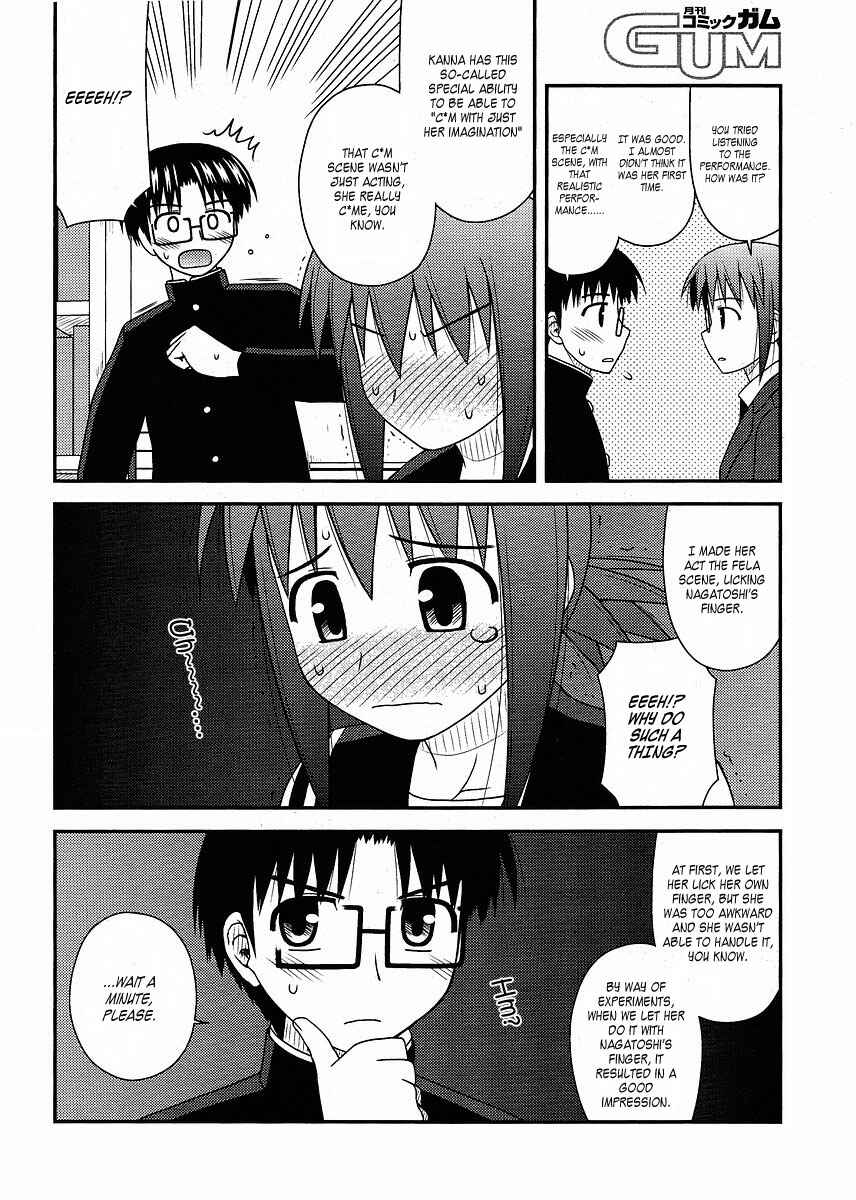 Page 16 Chapter 11 Koe de Oshigoto!