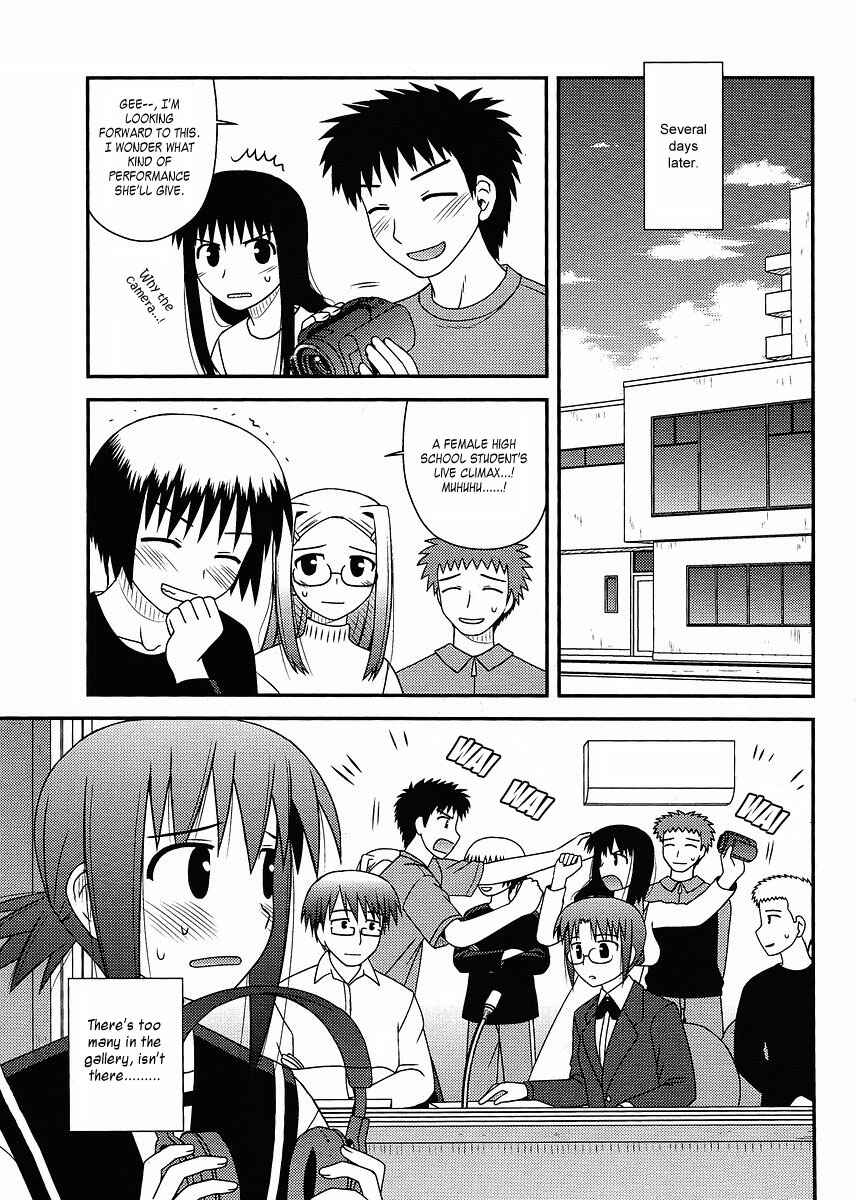 Page 19 Chapter 11 Koe de Oshigoto!