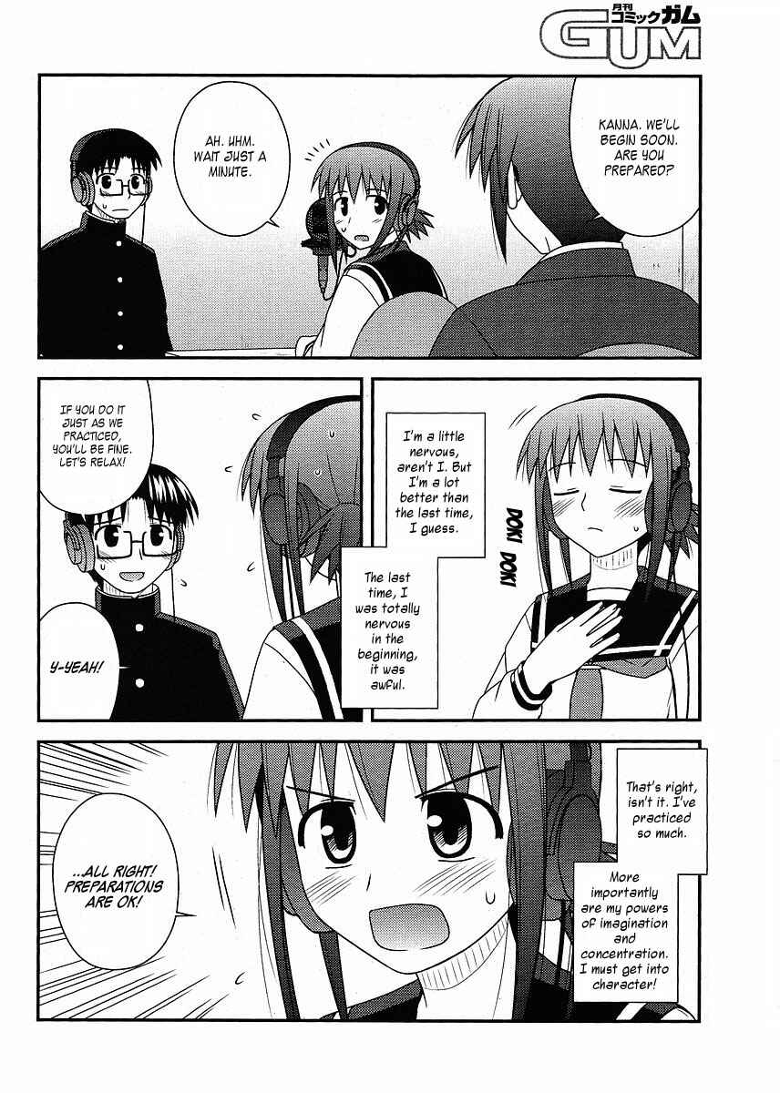 Page 20 Chapter 11 Koe de Oshigoto!