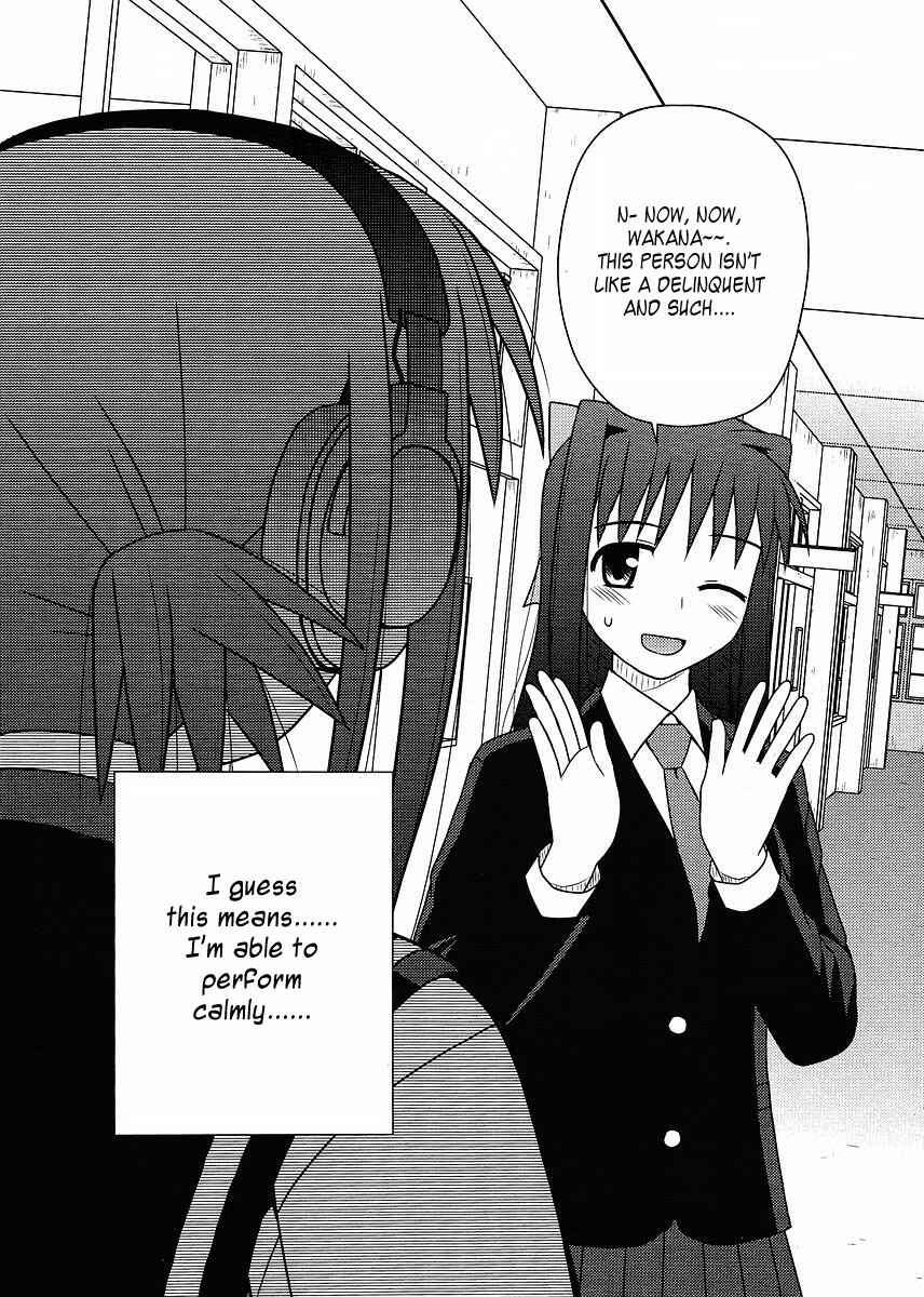 Page 23 Chapter 11 Koe de Oshigoto!
