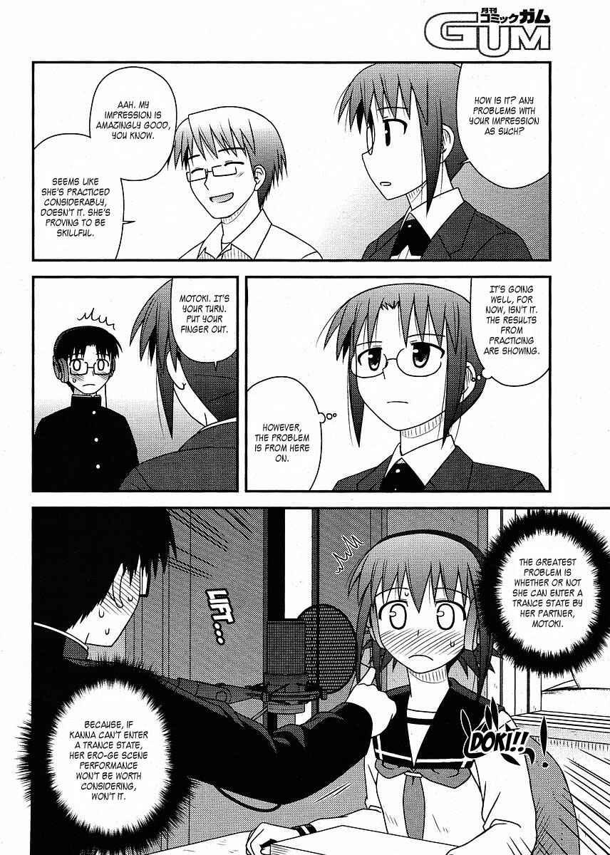 Page 24 Chapter 11 Koe de Oshigoto!