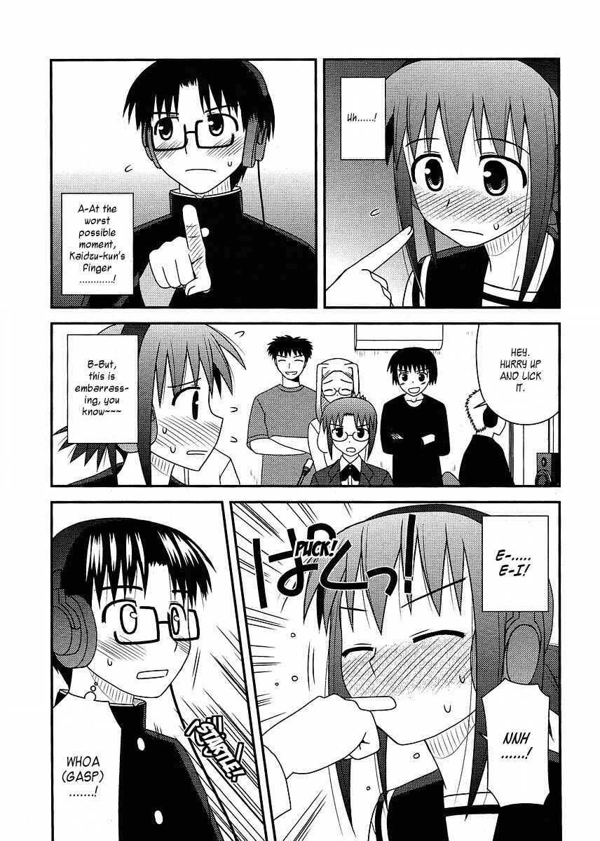 Page 25 Chapter 11 Koe de Oshigoto!