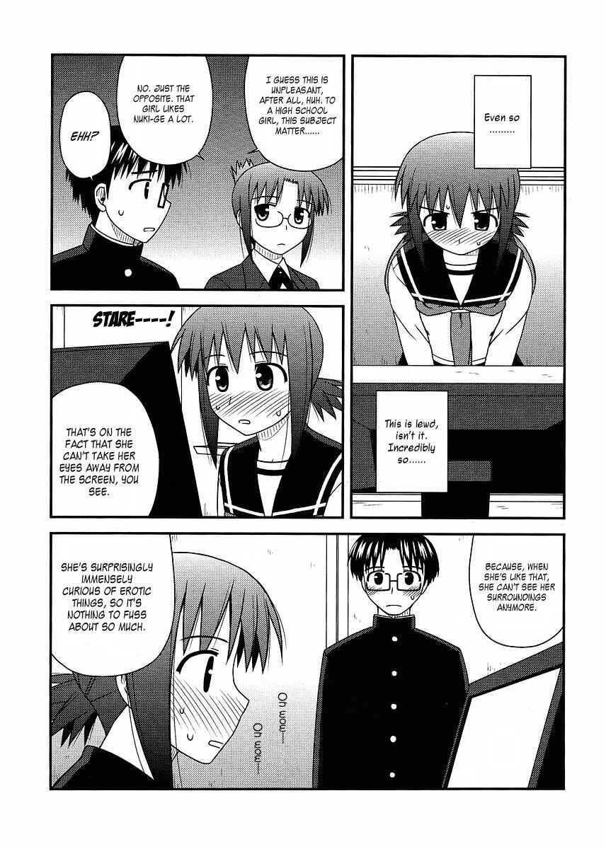 Page 7 Chapter 11 Koe de Oshigoto!