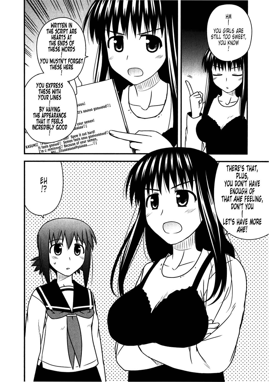 Page 16 Chapter 46 Koe de Oshigoto!
