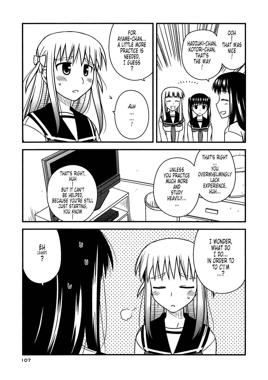 Page 21 Chapter 46 Koe de Oshigoto!