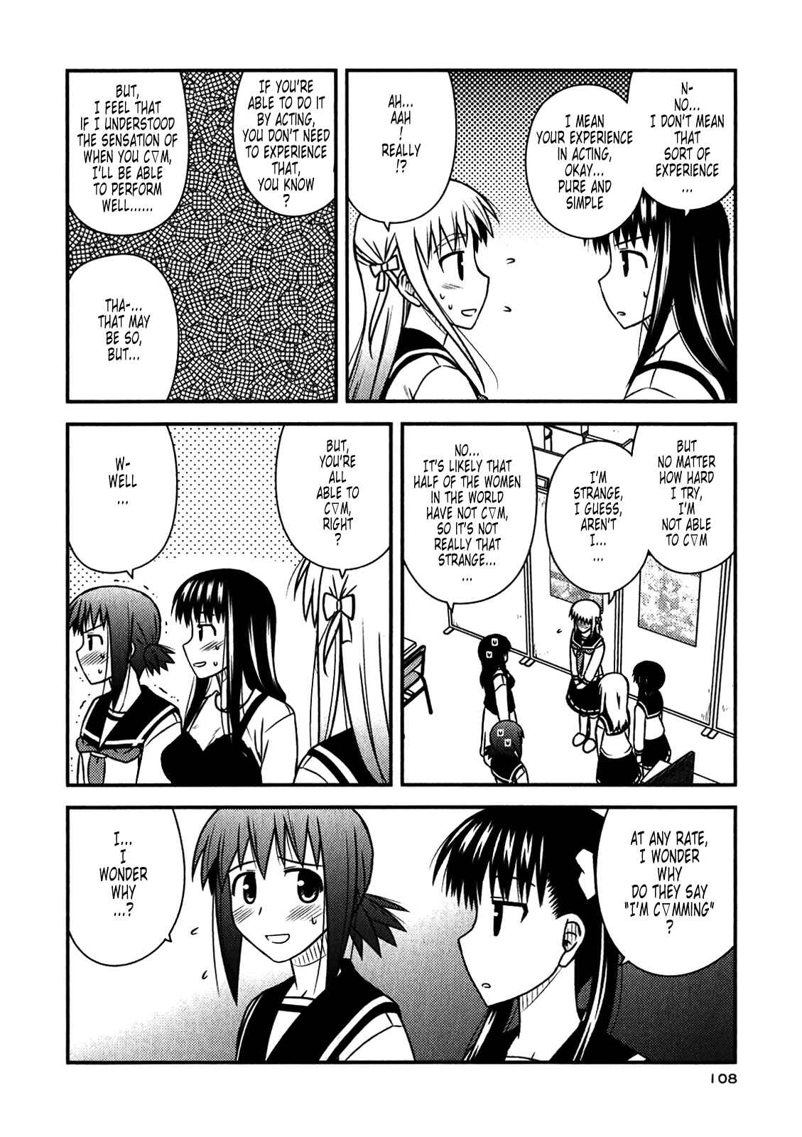 Page 22 Chapter 46 Koe de Oshigoto!