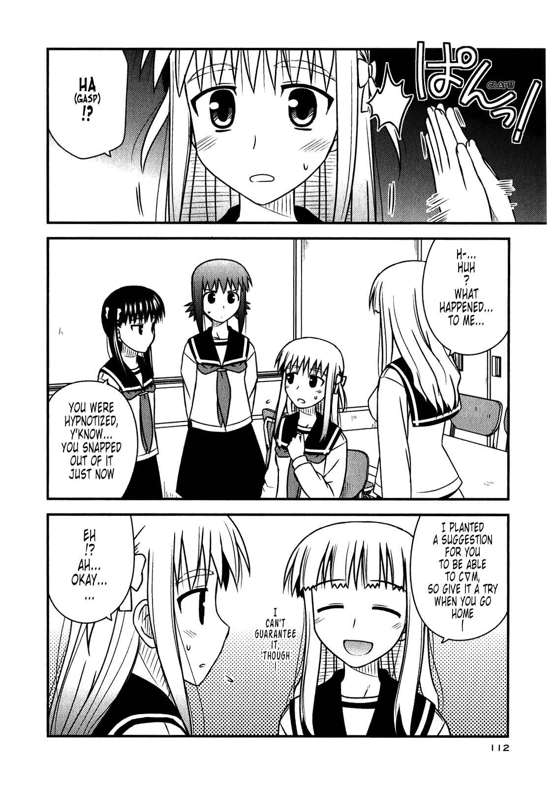Page 26 Chapter 46 Koe de Oshigoto!