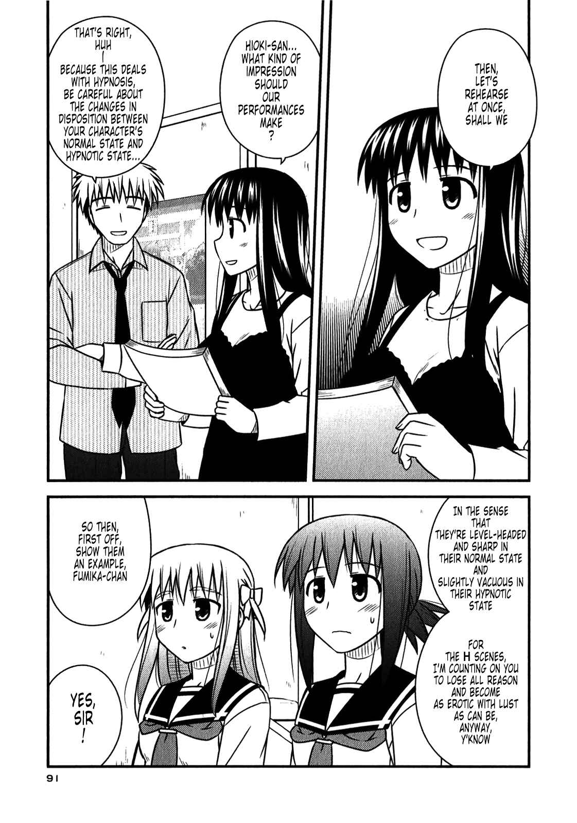 Page 5 Chapter 46 Koe de Oshigoto!