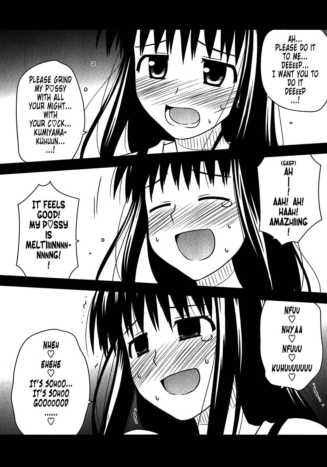 Page 8 Chapter 46 Koe de Oshigoto!