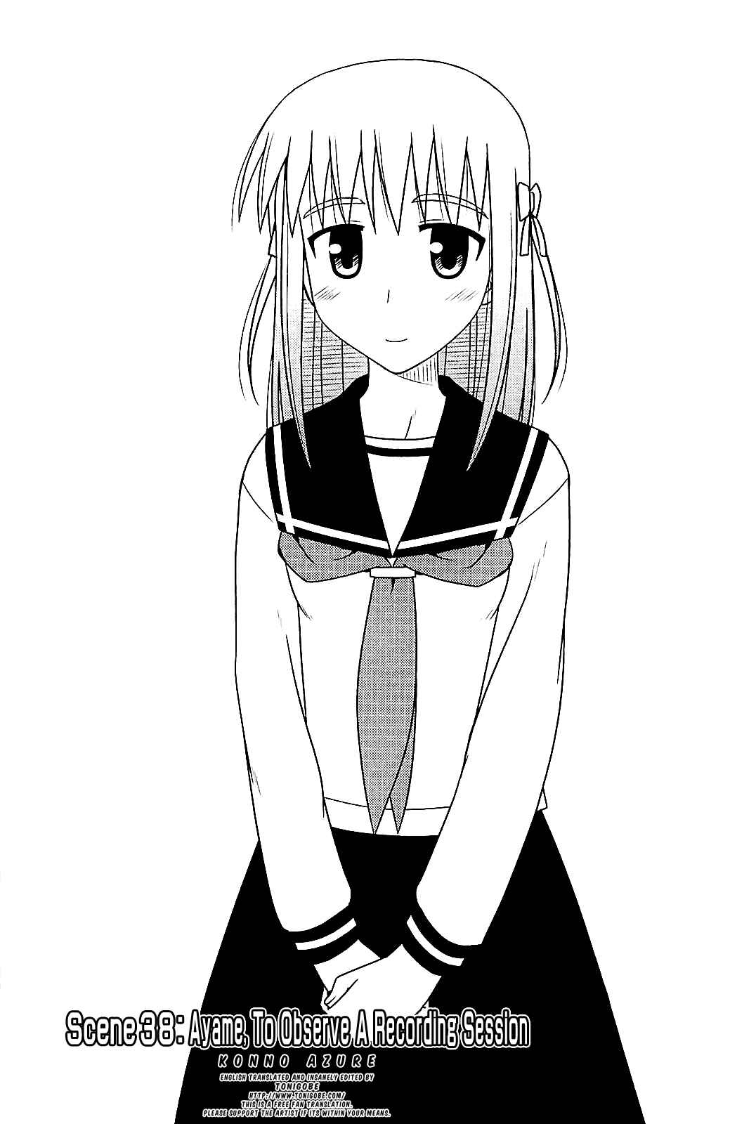 Page 1 Chapter 38 Koe de Oshigoto!