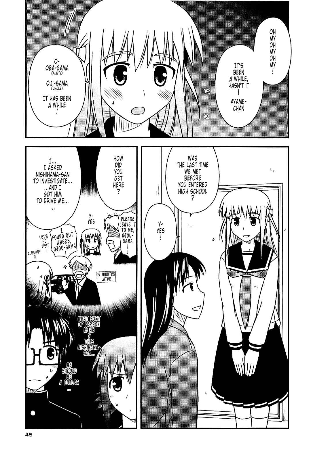 Page 15 Chapter 38 Koe de Oshigoto!