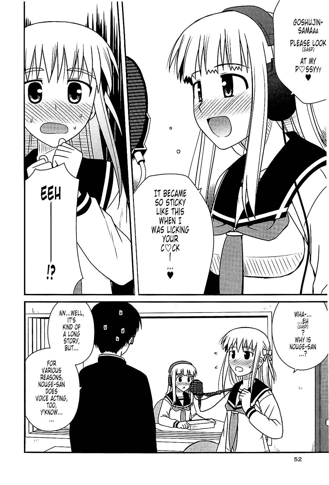 Page 22 Chapter 38 Koe de Oshigoto!