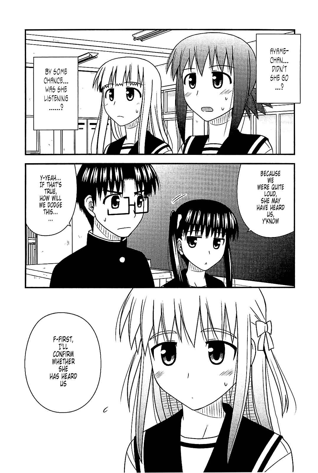 Page 3 Chapter 38 Koe de Oshigoto!