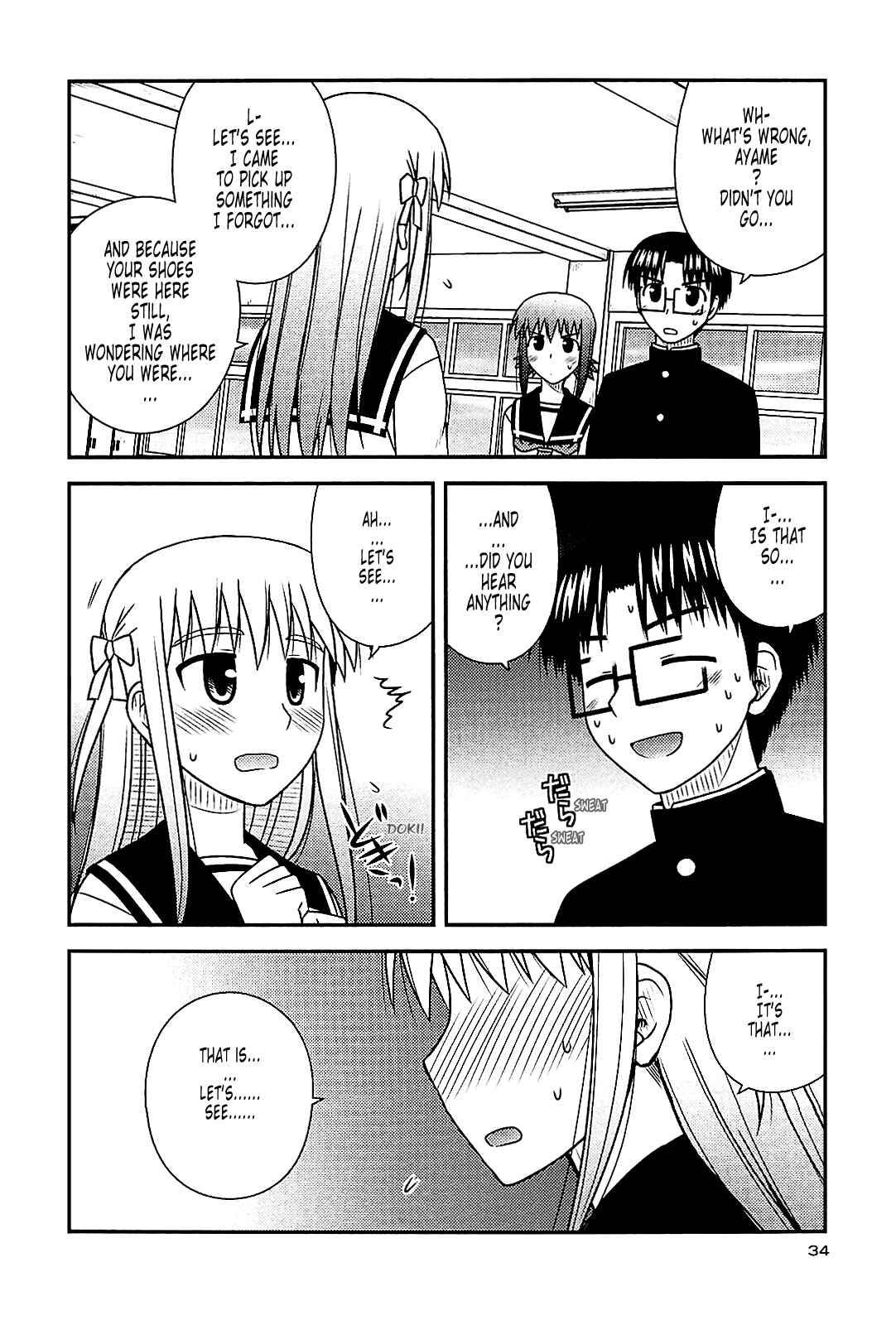 Page 4 Chapter 38 Koe de Oshigoto!
