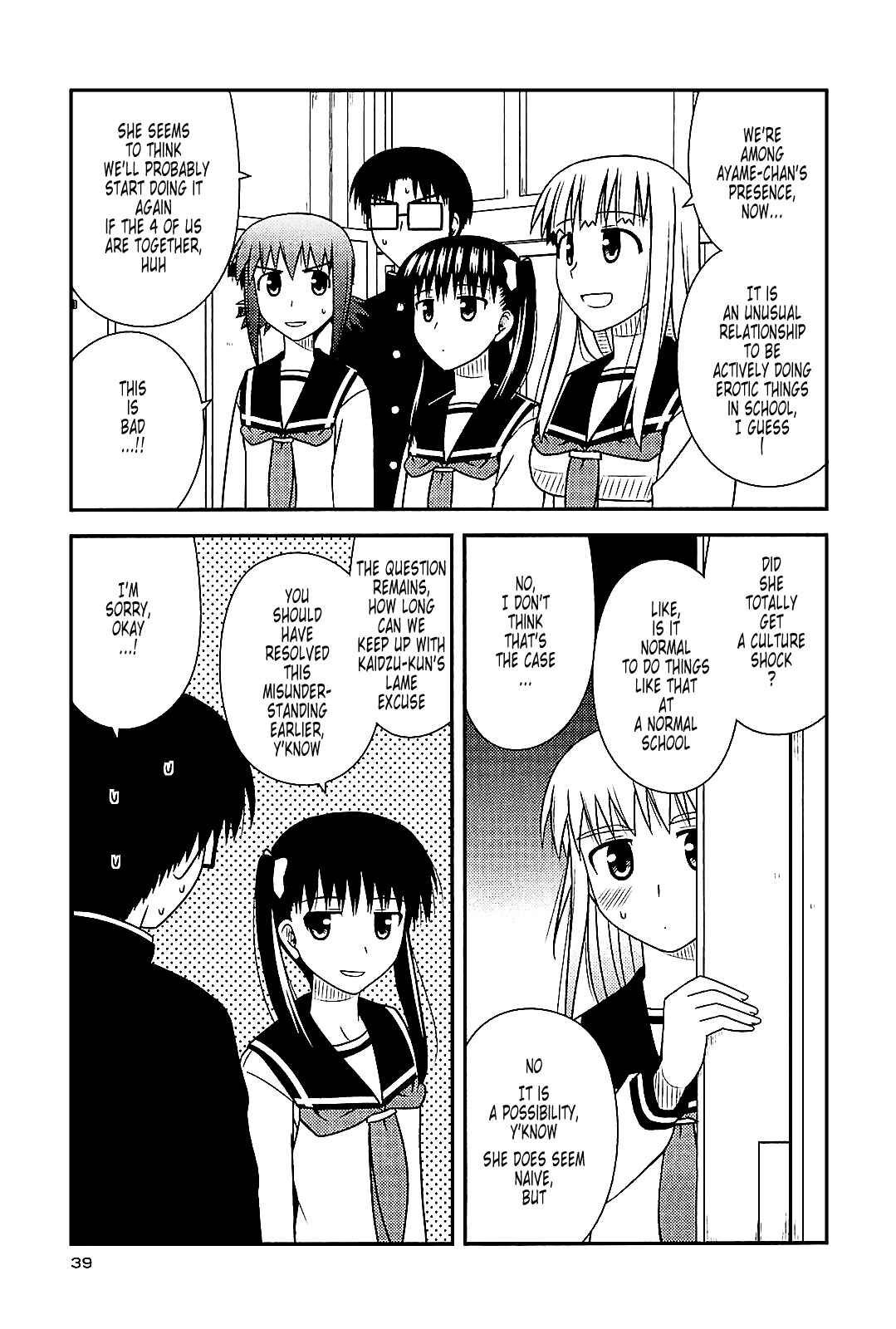Page 9 Chapter 38 Koe de Oshigoto!